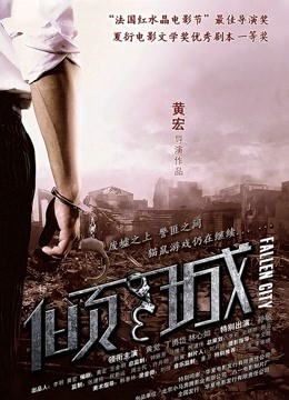 御姐女神，白丝高跟情趣小护士的诱惑！1V 720MB